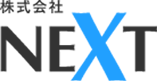 株式会社NEXT